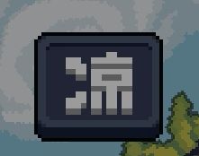 期待了这么些日子，就这？截图