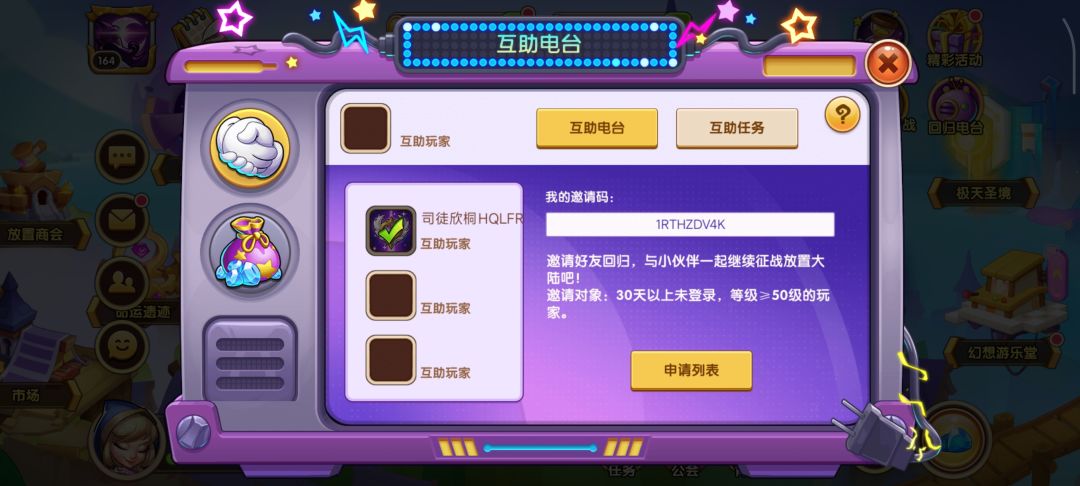回归,常驻帮忙 1