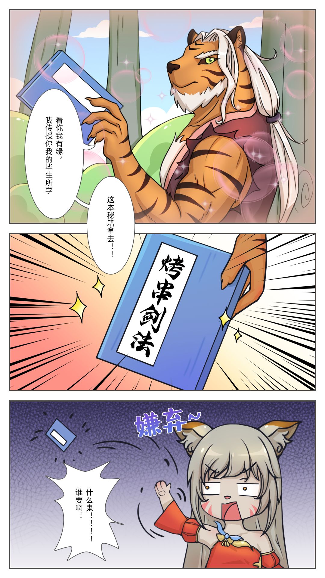 动态图片 3