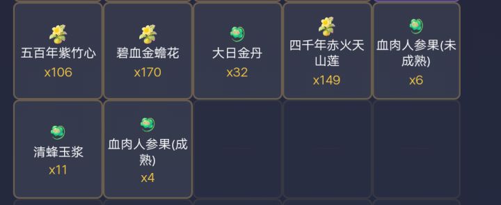 11管体力条截图