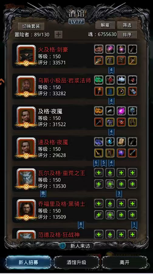图34巨镰百足过了!!! 2