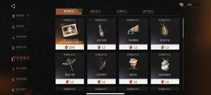 抽满了截图