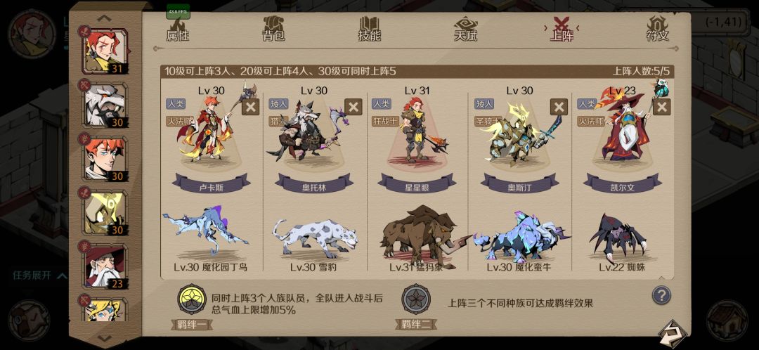 狂战士,id:星星眼,狂战士 1