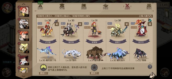 狂战士，id：星星眼，狂战士截图