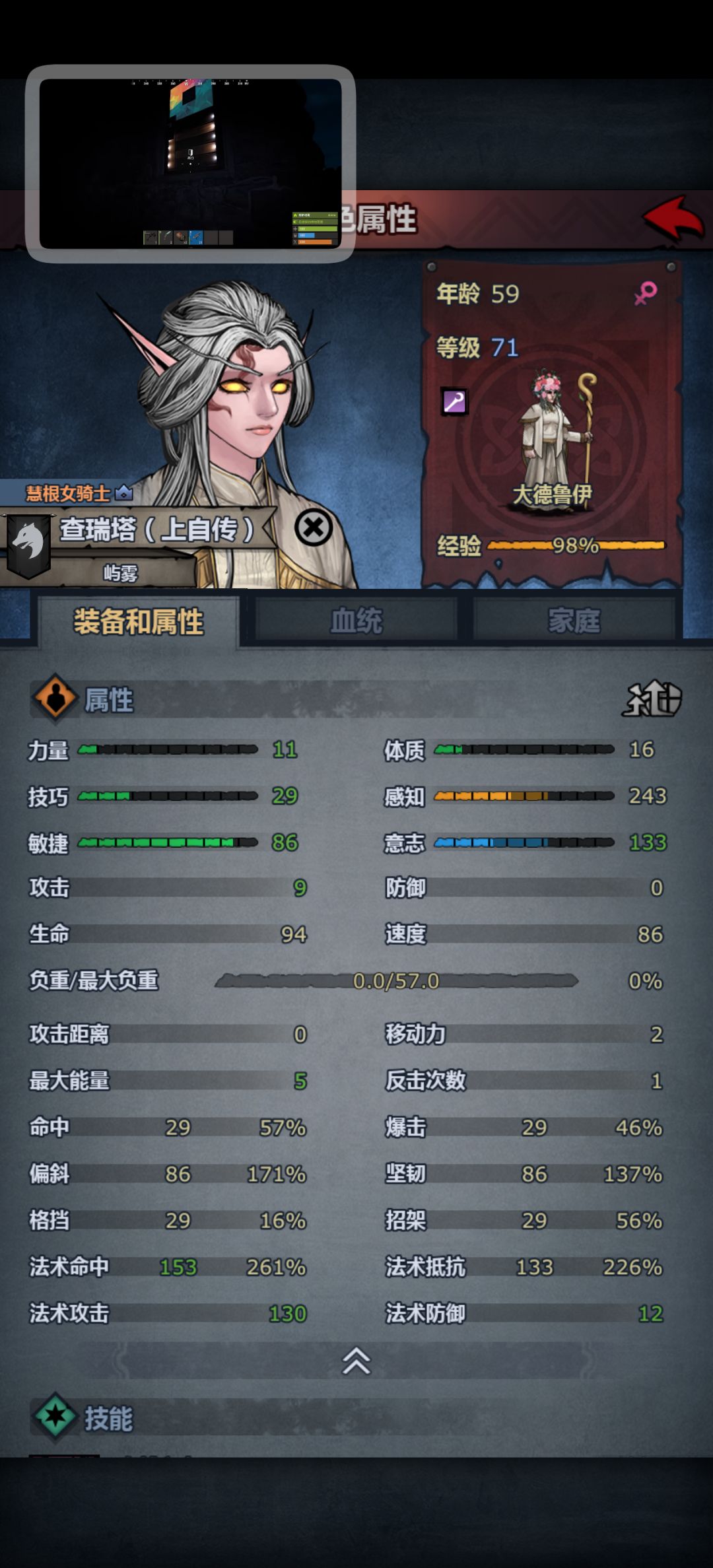 还得是精灵神啊 4