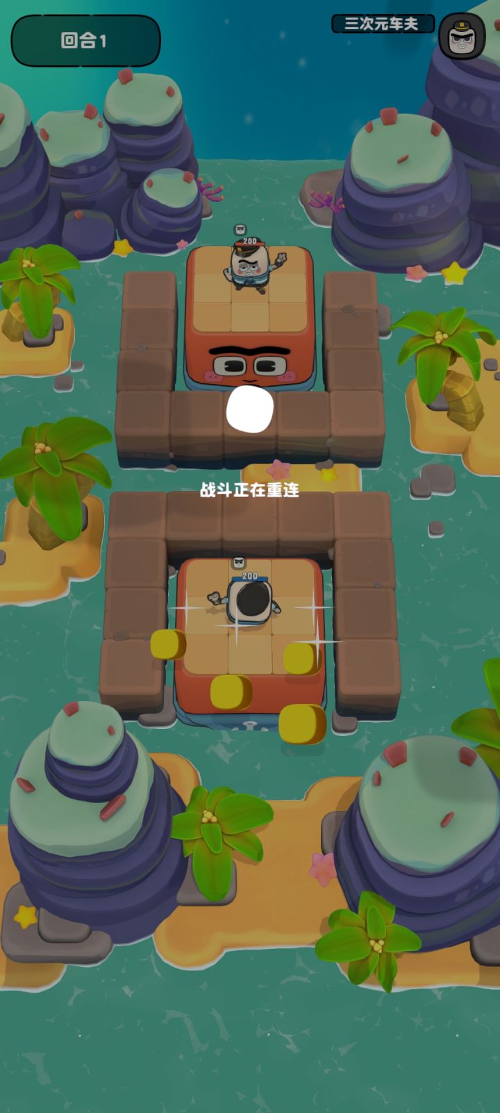 有意思截图