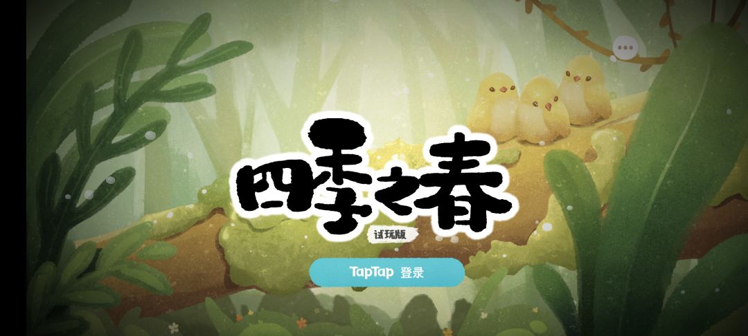 完成了大部分成就啦 1