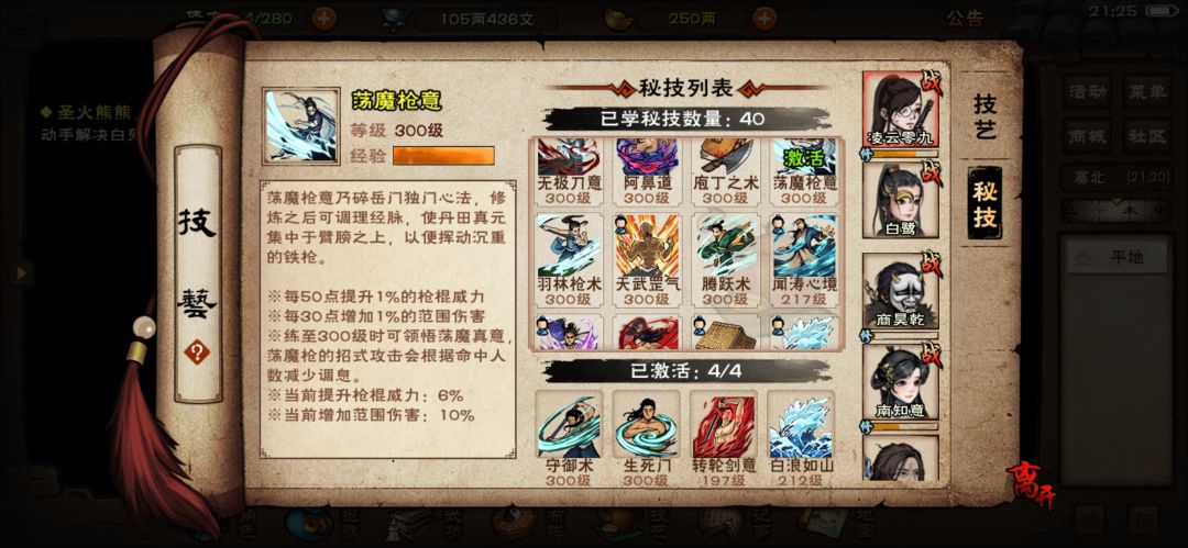 还差好久 5