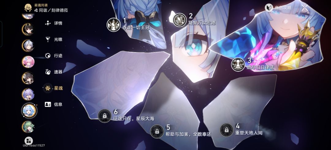 能值多少 8
