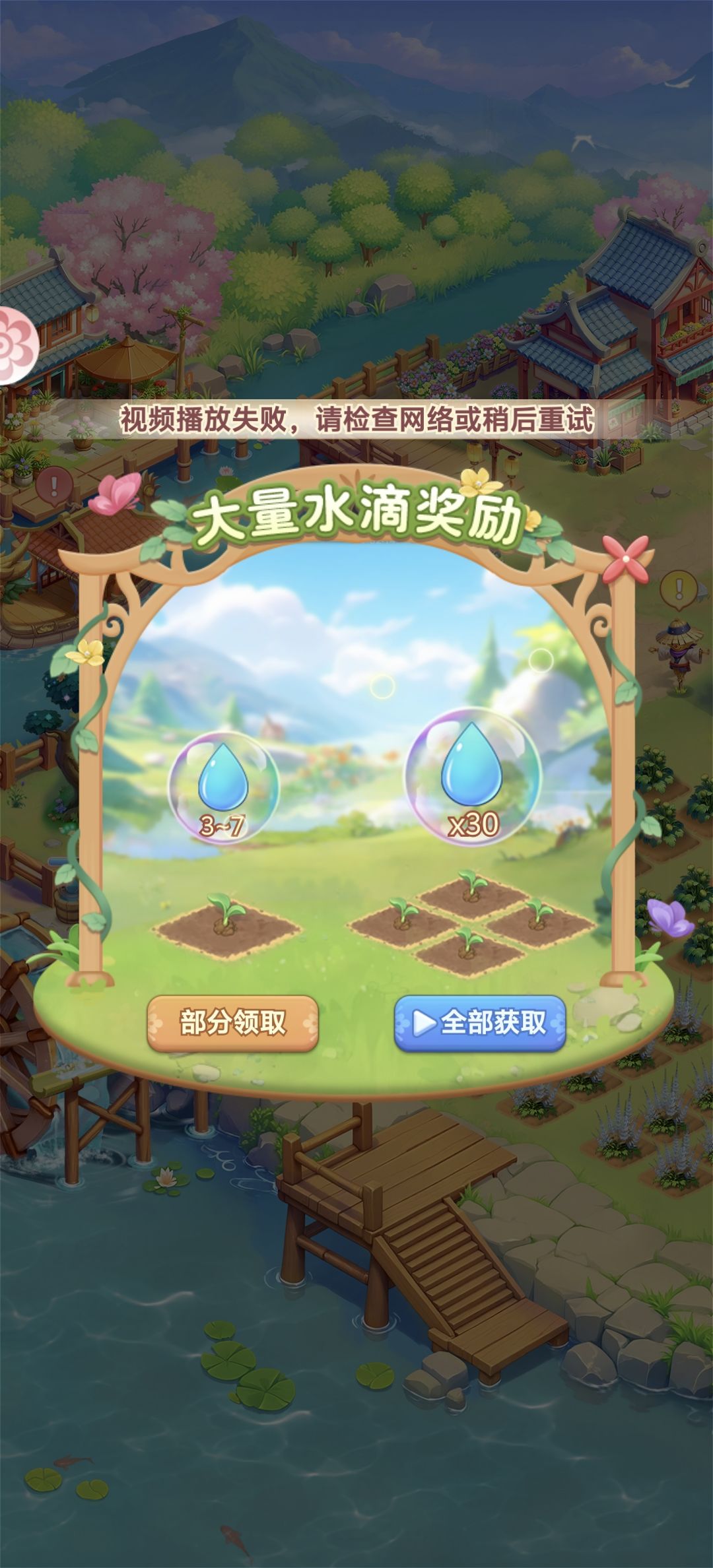 怀疑是不是故意卡广告挣钱。气死了 3