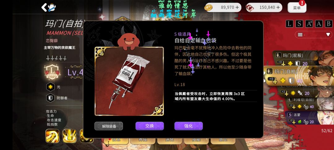 好像要能去一起玩的,虽然不能加好友,但是可以吐槽啊 1