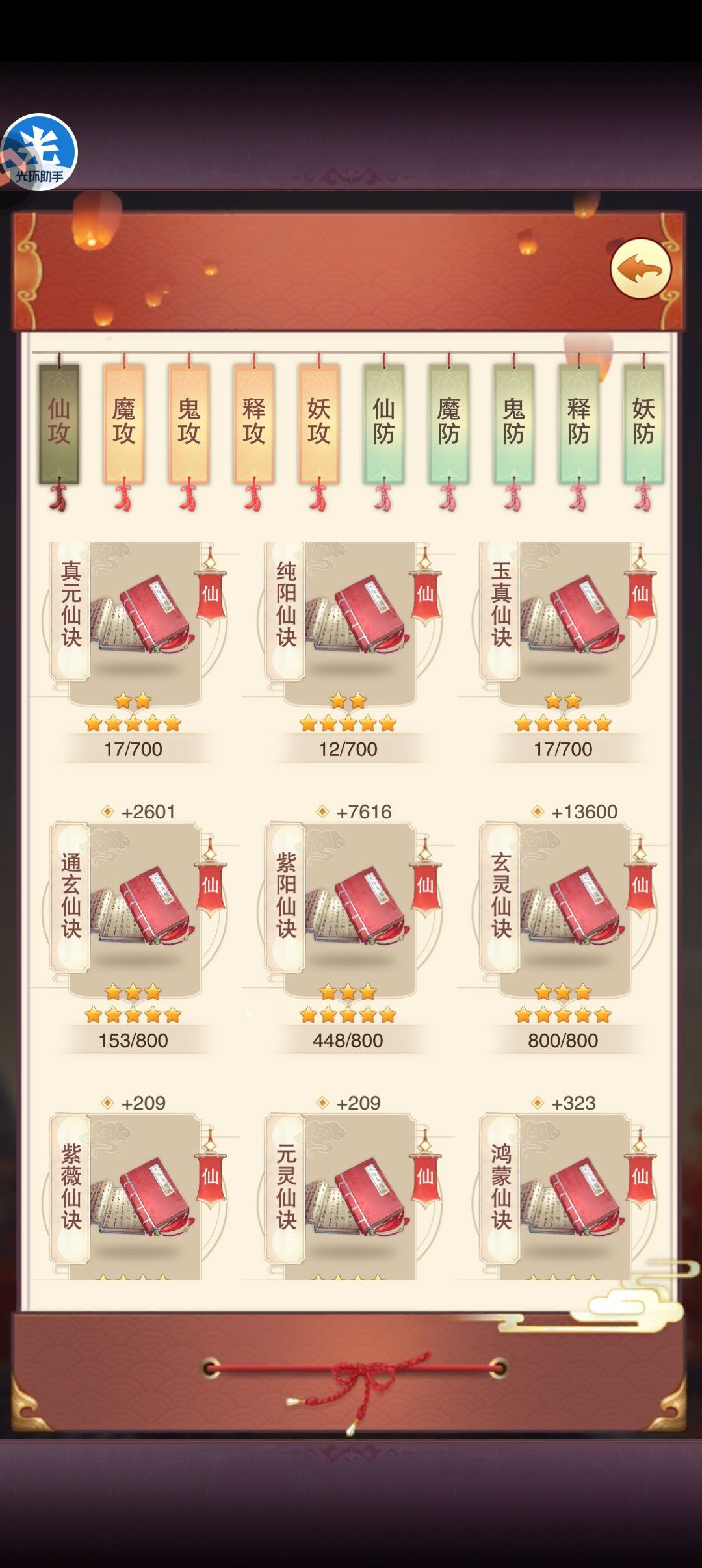 这个多的怎么处理 1