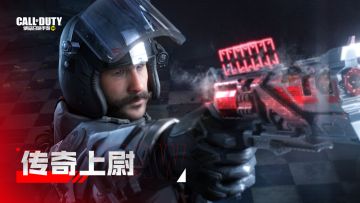 限时返场 | 以信念铸就辉煌，传说级普莱斯即将再次出征！
