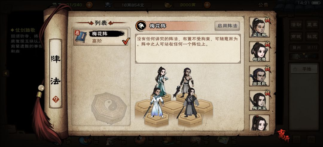 萌新求教 2