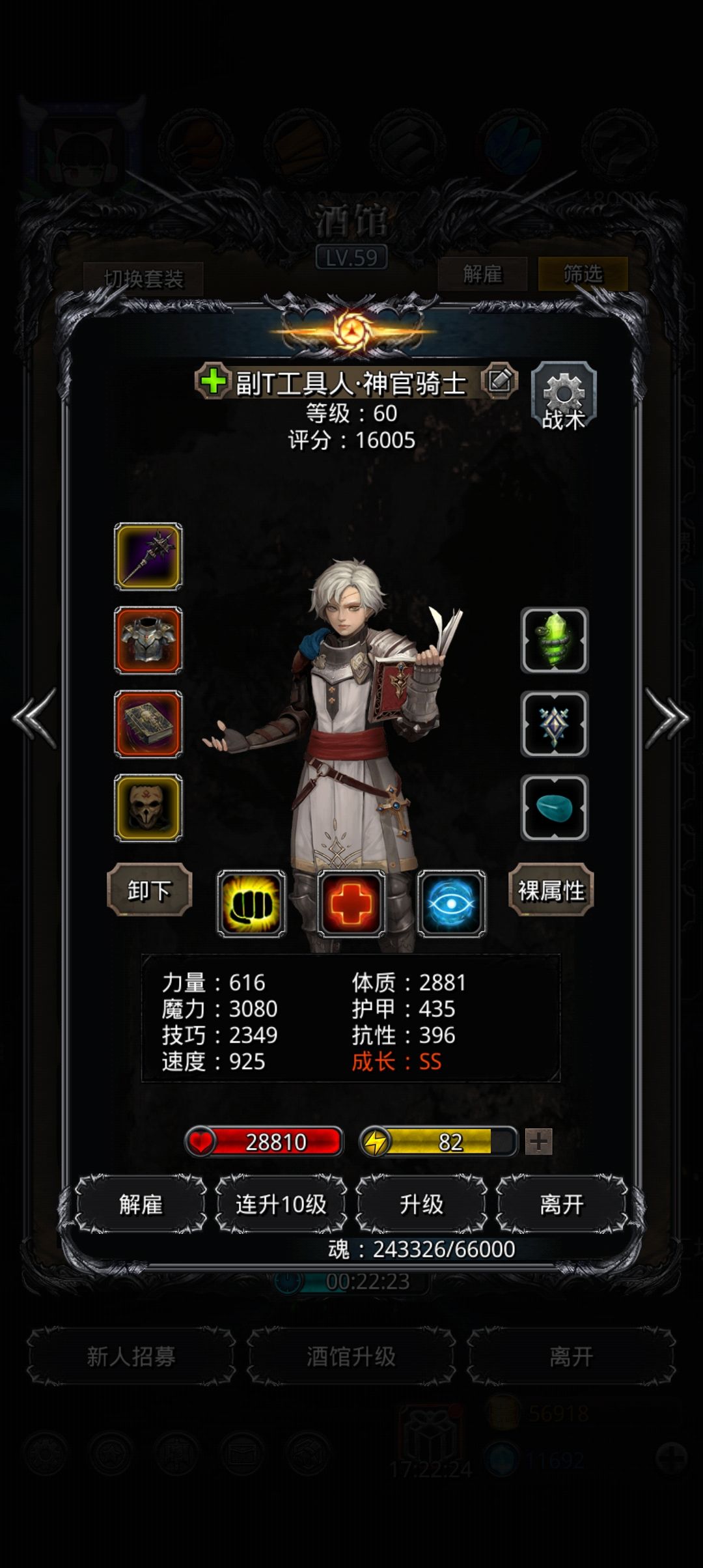 通关带妹寒 开心😁😁😁 3