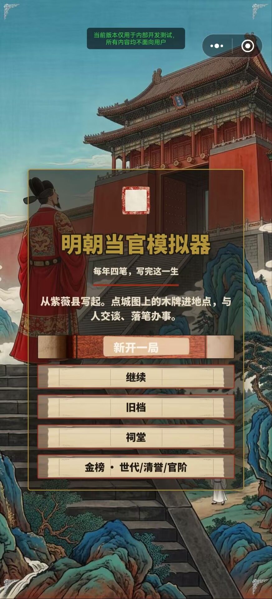 9.2更新 6