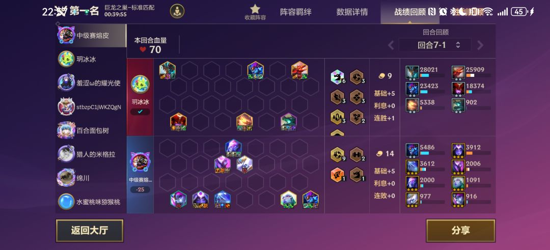 奶妈是不是有bug 2