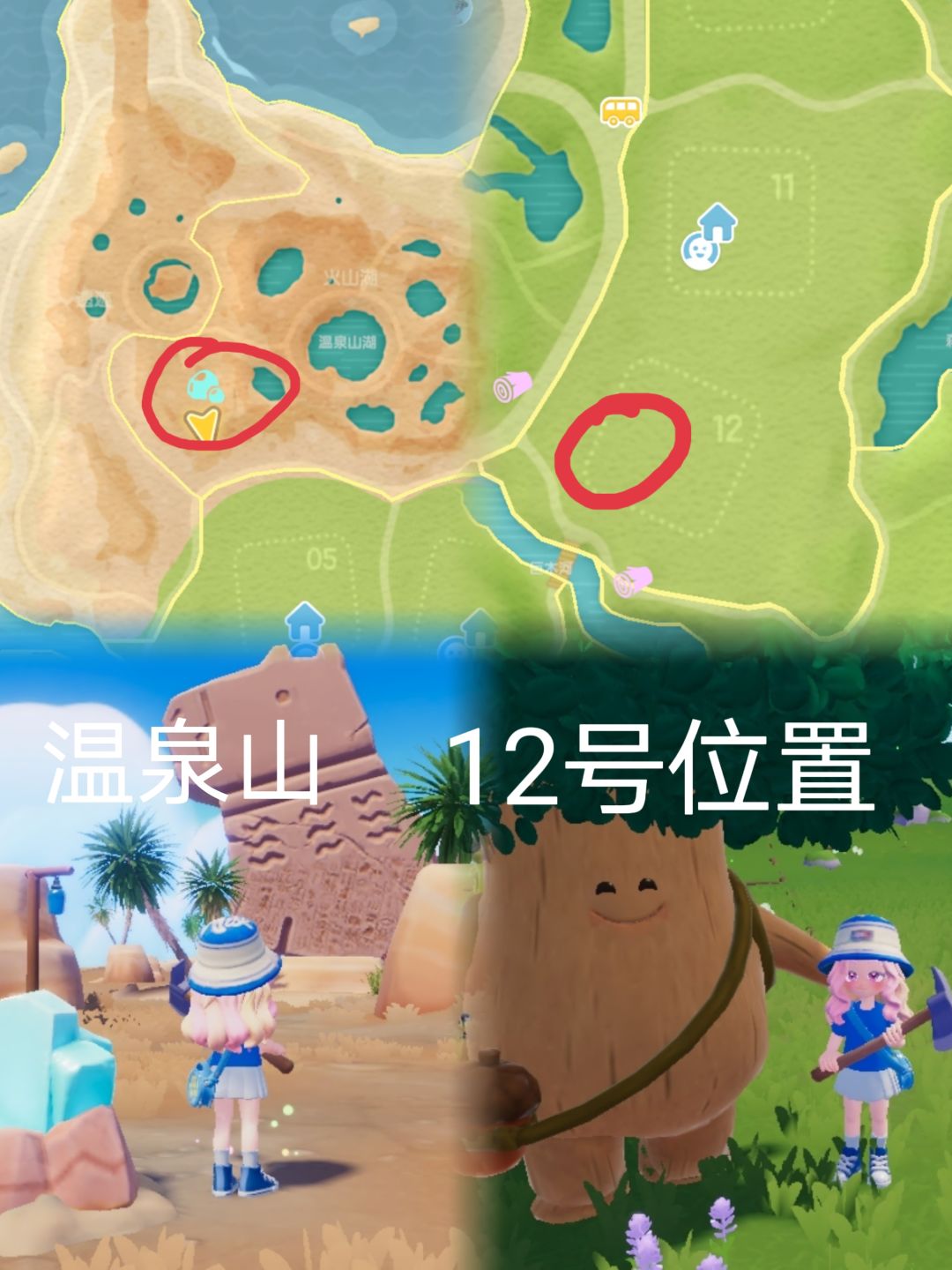 8.9溜溜木萤石位置及今日兑换码截图