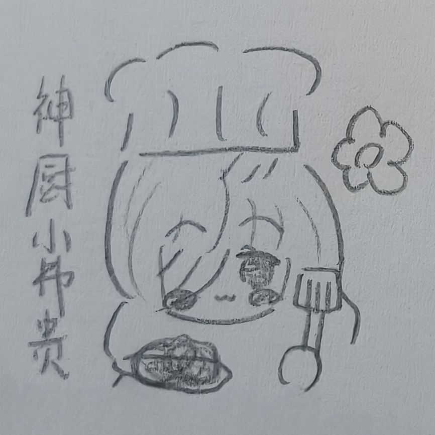 糯糯 7