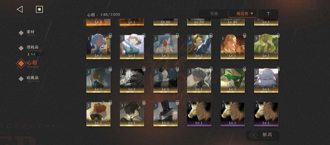 卡200-3了，有没有佬救救鼠鼠 6