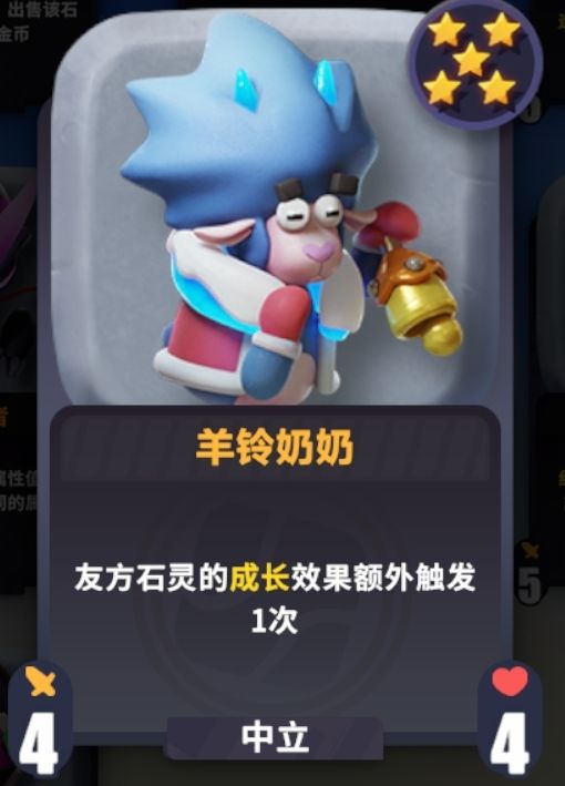 【攻略分享】甲虫羚羊独角成长流 3