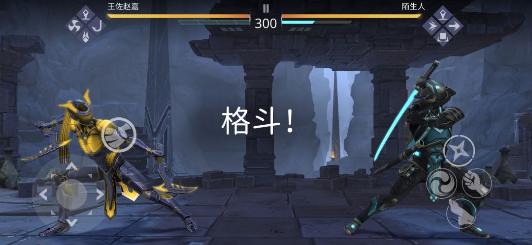 你无敌 1