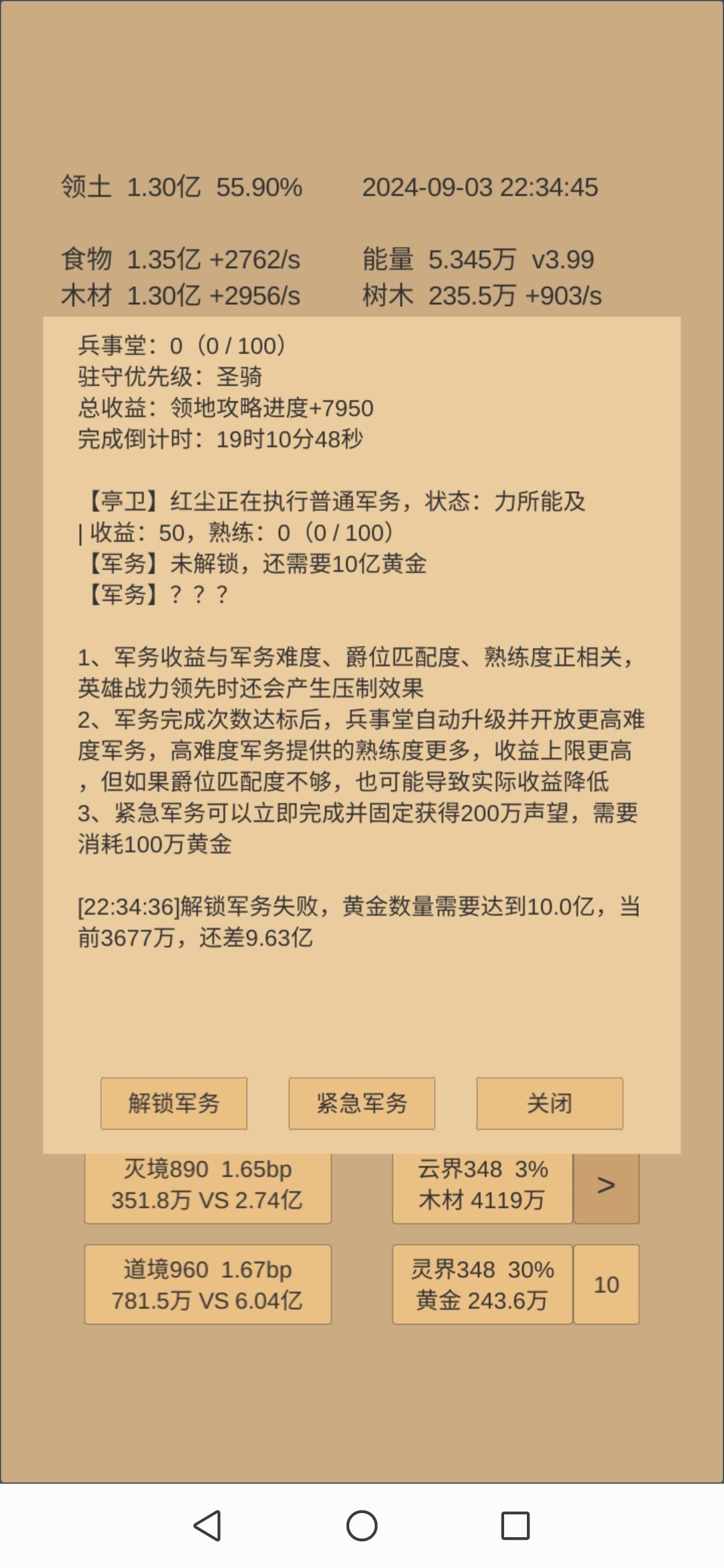 十亿也太多了。。。 1