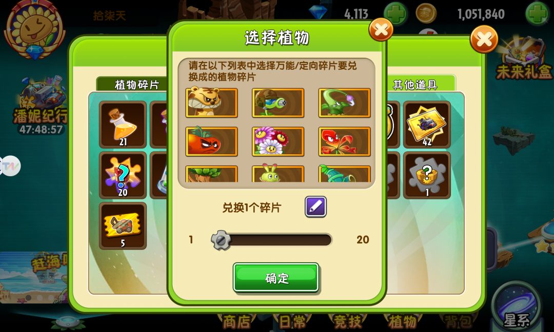七月同行自选碎片有推荐的吗 1