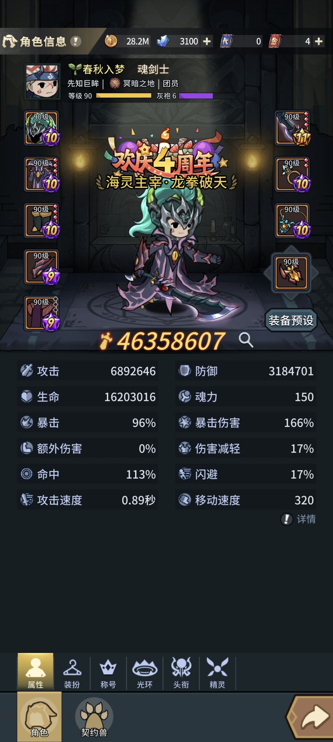 有没有大佬看看 2