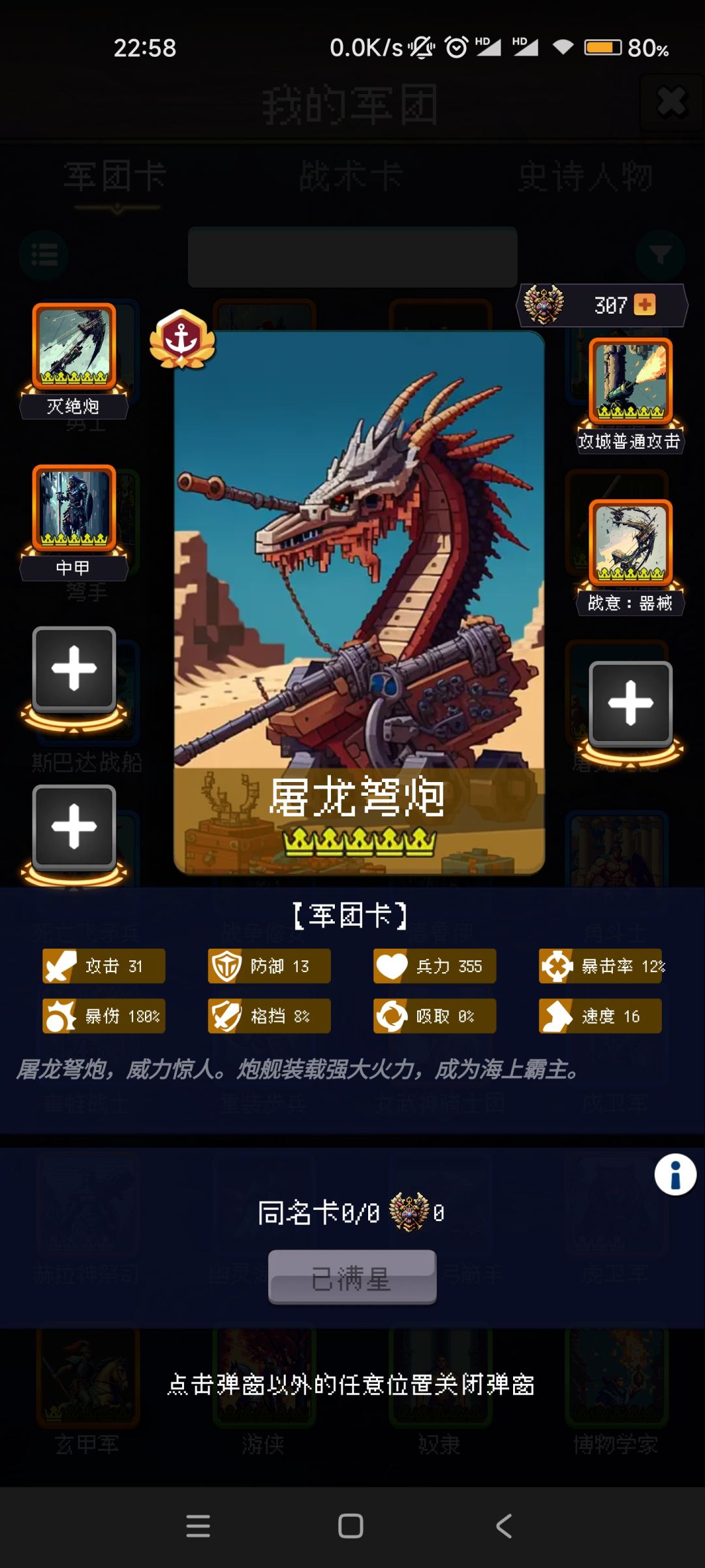 论坛打卡第八天 1