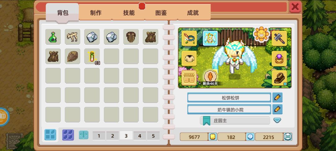 动态图片 1