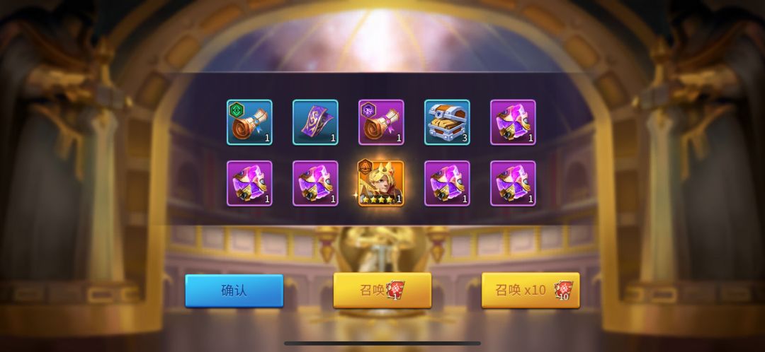 连中四星 珍部搓 1