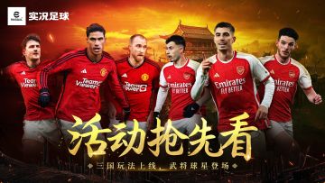 活动抢先看丨哇！金色传说！五一保5星传奇登场！