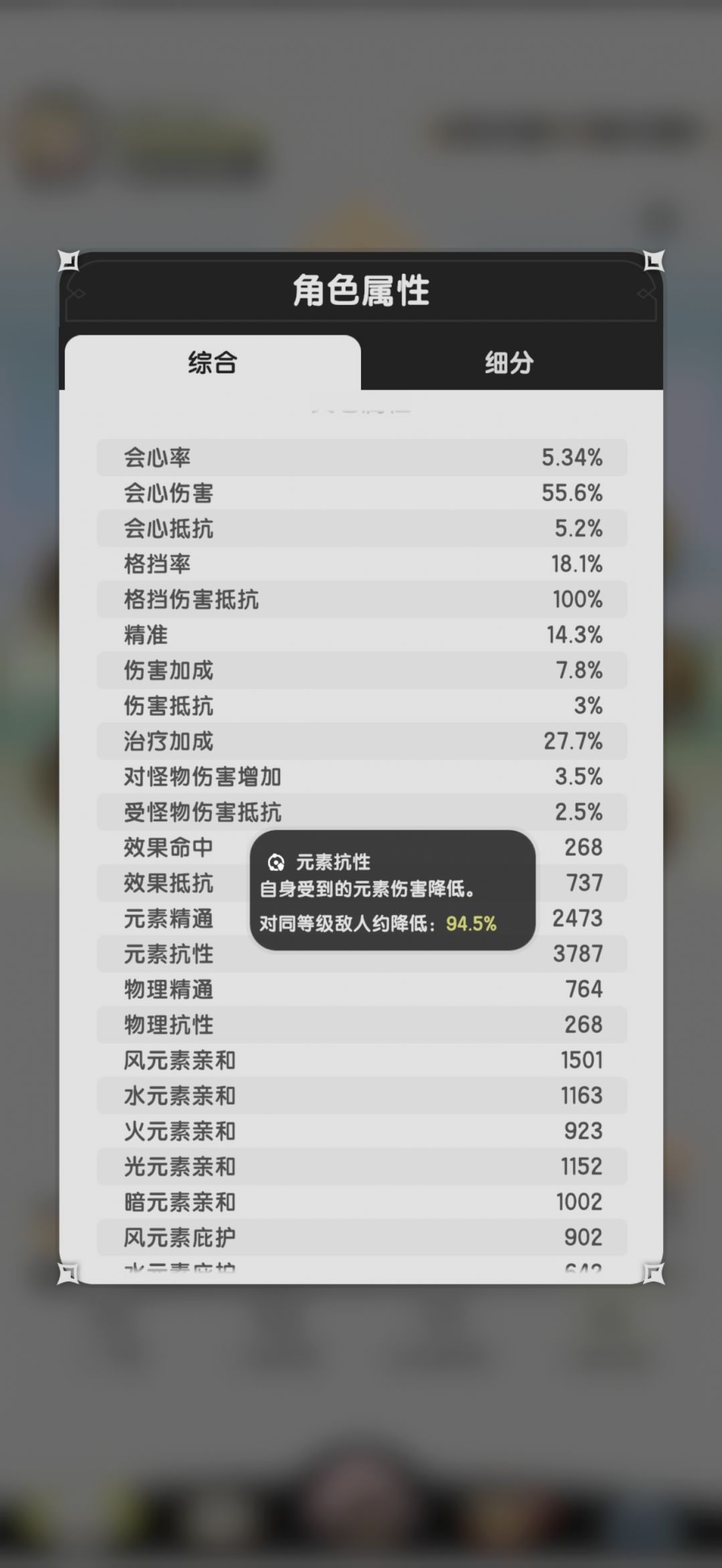 32.6w骑士越9.2w过海蚀孤岛火史莱姆! 3
