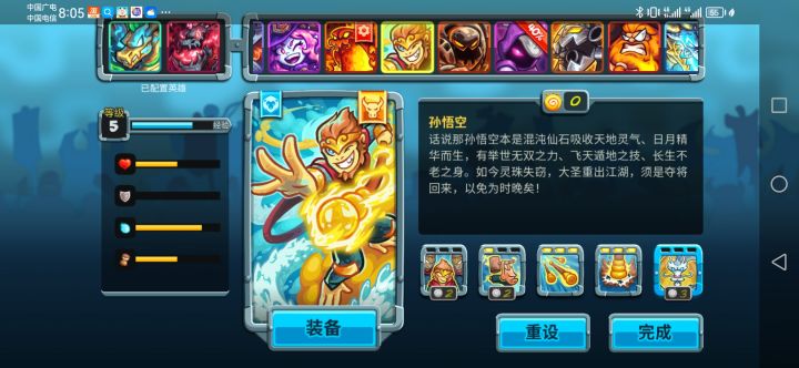 王国保卫战怎么云存档啊截图