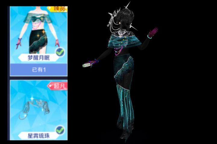 炫舞黑皮yyds|青绿鱼尾裙氛围感拉满截图