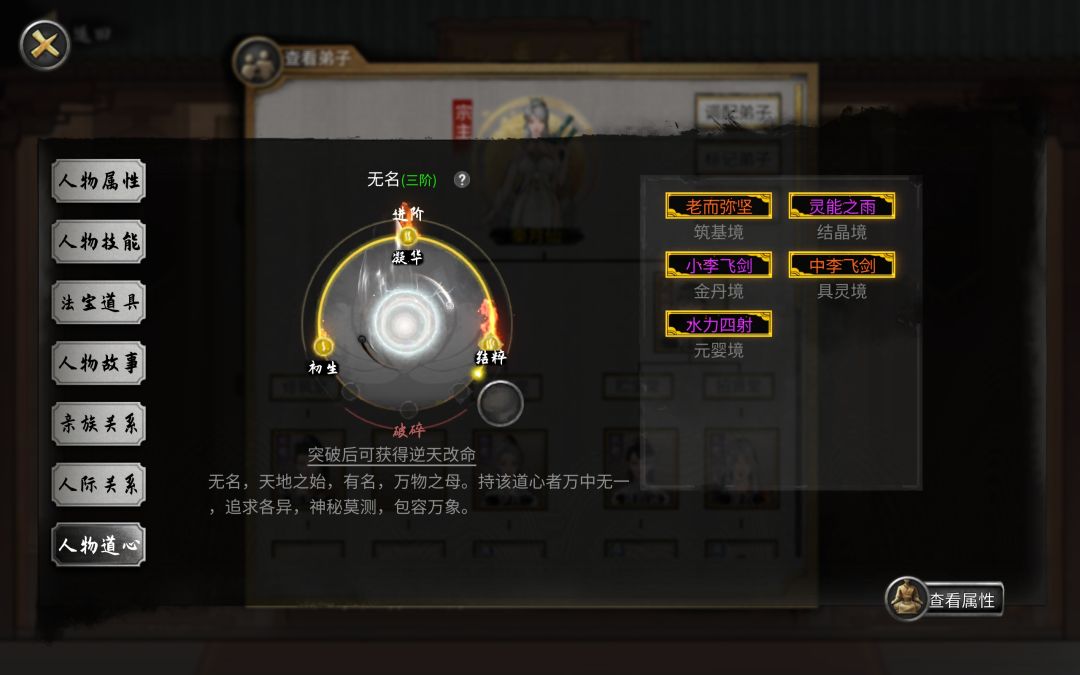 新玩家,刚玩了一周, 2