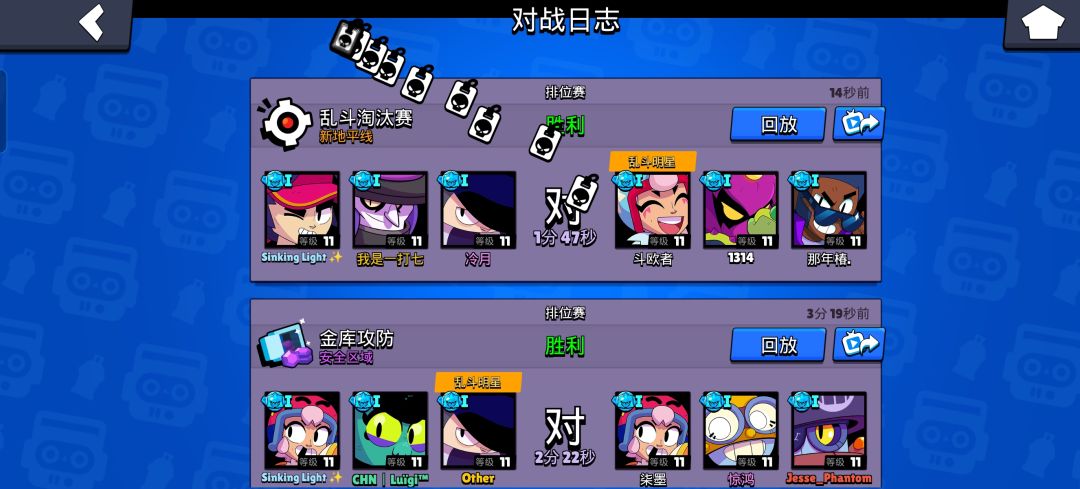 我说三突袭手太牛比了😡😡😡 1