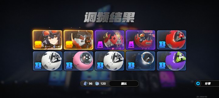 直接毕业一命加专属离谱截图
