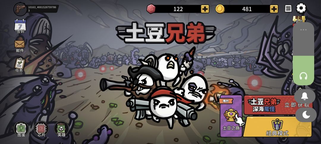 拉完了这ui,全是氪金,还不如做成买断 1
