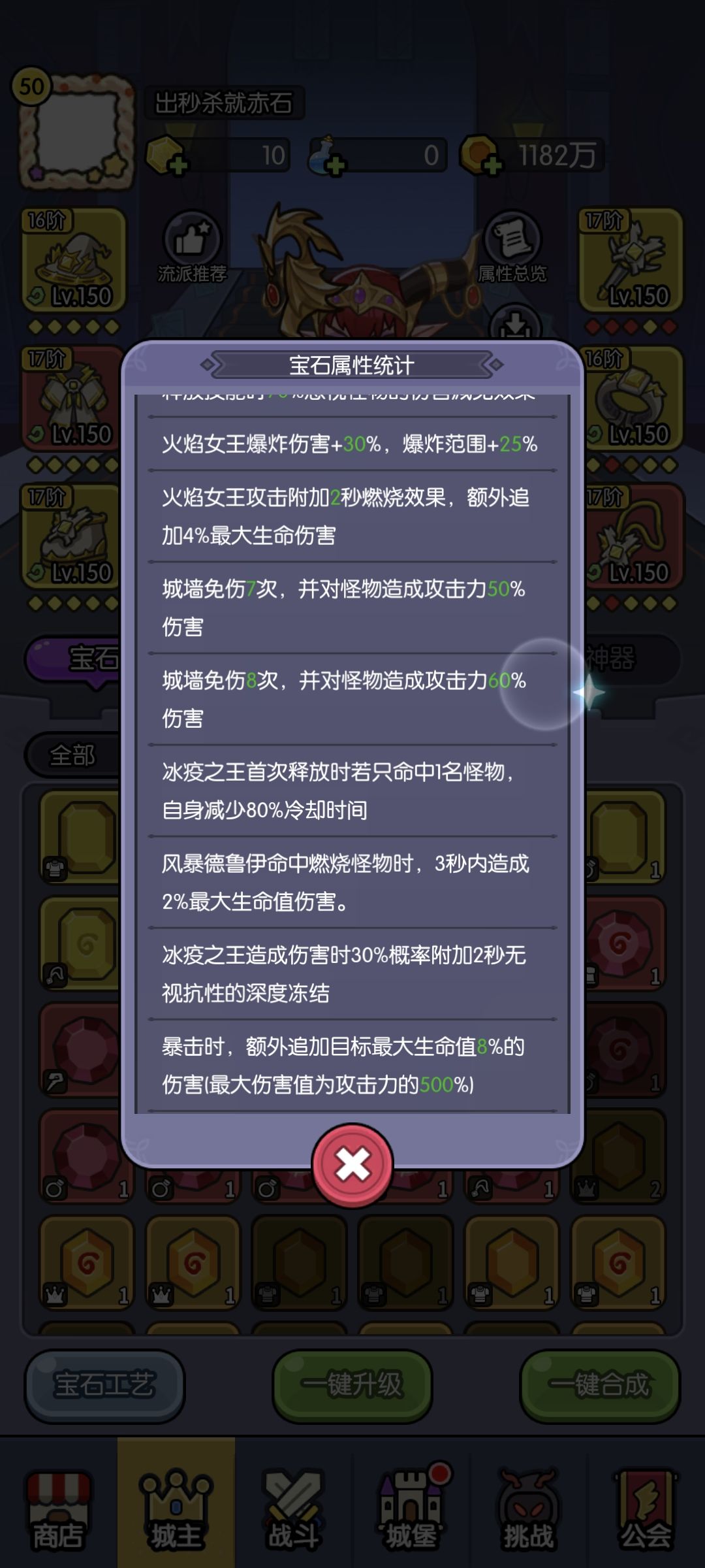 玩了一年多,没有秒杀戒指,好累 2