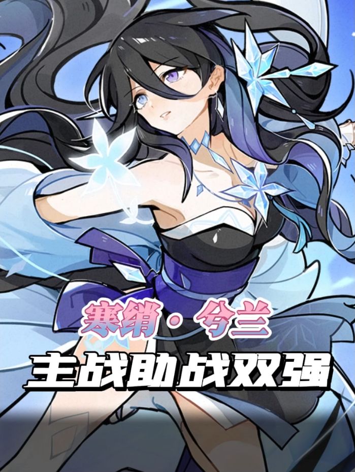 重生归来，这次我要一定把伊鹤兮兰娶回家！截图