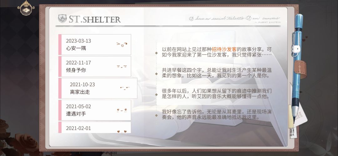你游是完全忘了自己之前写过什么吗? 2