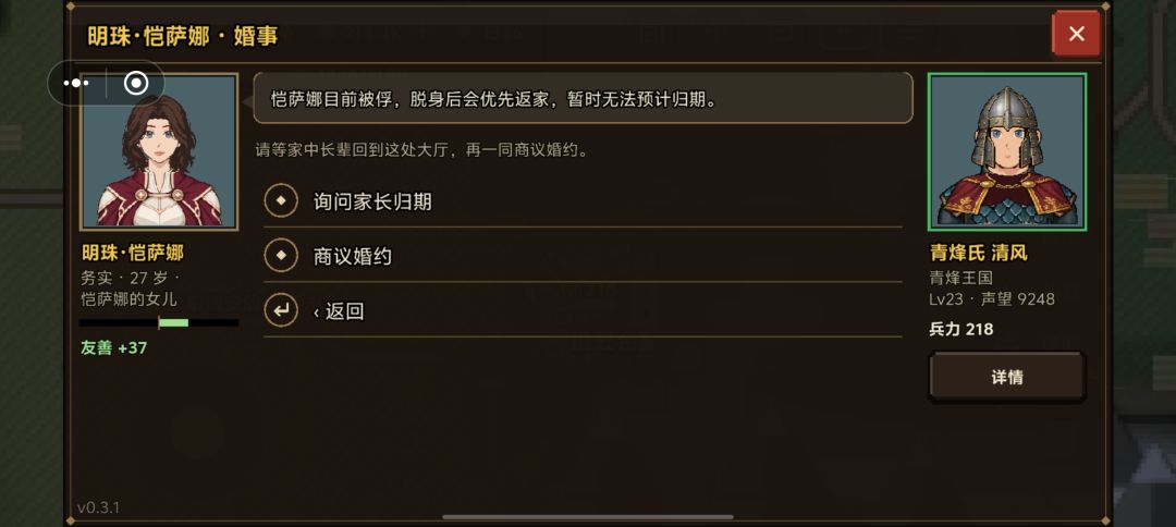 好玩，但累了 7