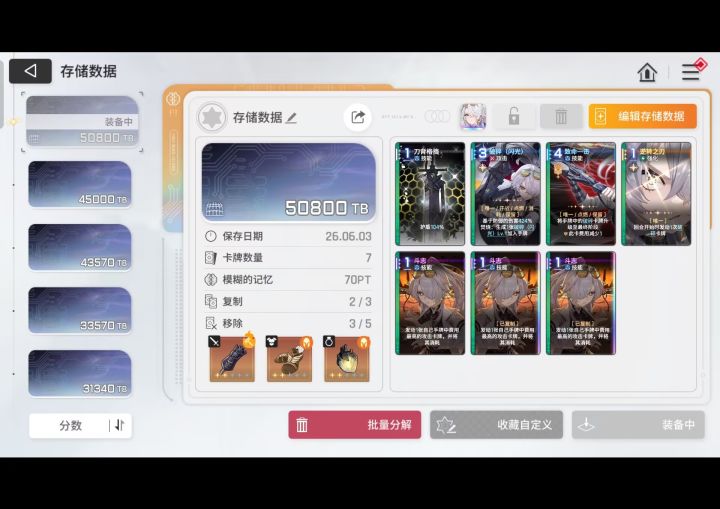 求助 这为啥爆档了,给我回退了一张基础卡截图