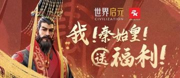 11月9日精英挑战服开启！服务器冠名权等你来赢！