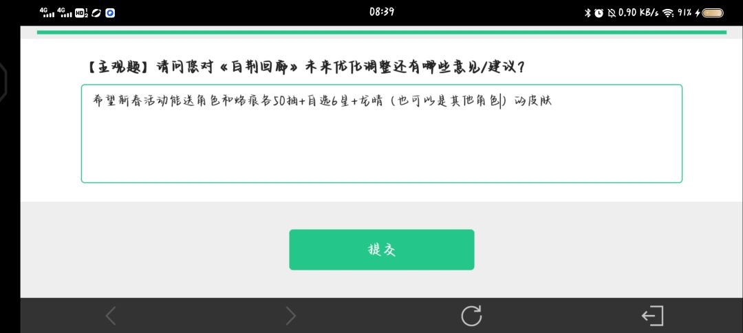 我这波算不算预言中了二分之一? 1