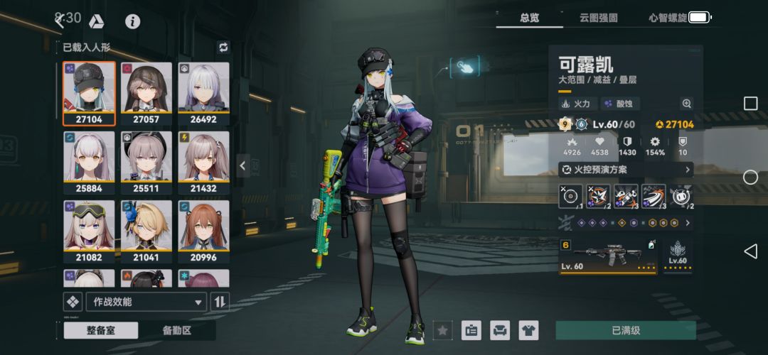 吃饭真能涨力气呀 3