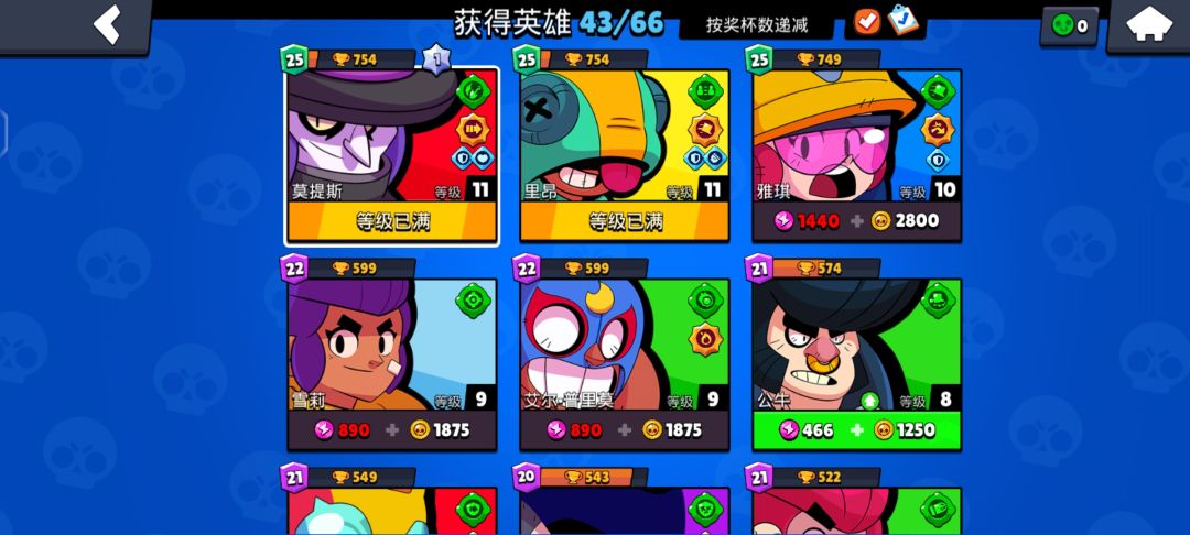 就是想找个方便拿战队币的战队,有群可加,活跃 5