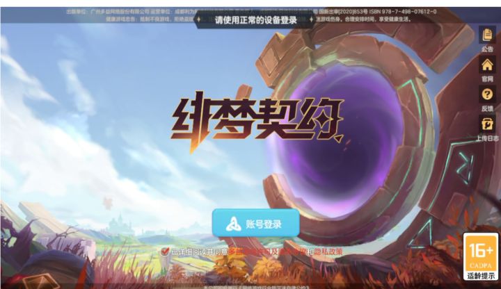 这问题能不能解决一下 提几个赛季了截图